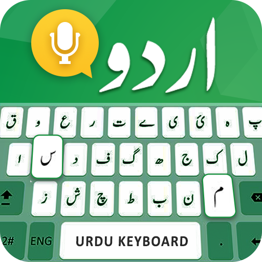 urdu-voice-typing-keyboard-apps-on-google-play
