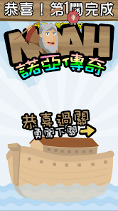 螢幕截圖圖片