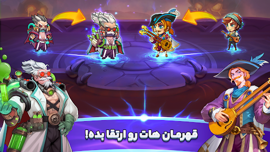 ورسز: بازی انلاین جنگ vs جایزه 4