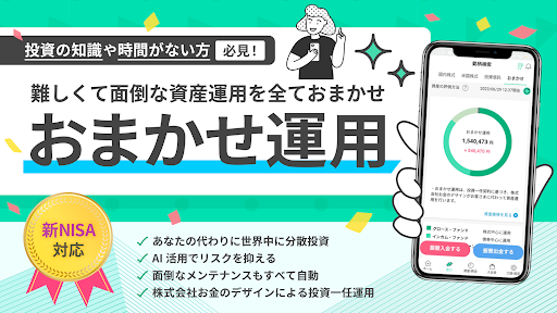 Android application CHEER証券アプリ screenshort