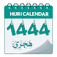 Hijri Calendar Islamic Sticker
