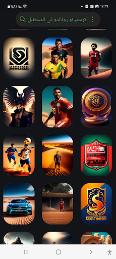 Android application SimplGPT screenshort