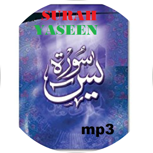 Surah Yaseen mp3 logo