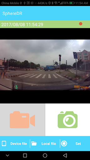 Android application SphereDR screenshort