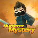 Murder Mystery - Androidアプリ