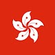 HongKong VPN -A Fast, Unlimited, Free VPN Proxy Download on Windows