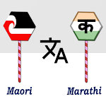 Cover Image of Download Maori To Marathi Translator  APK