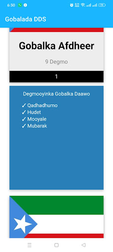 Gobalada DDS Screen 3