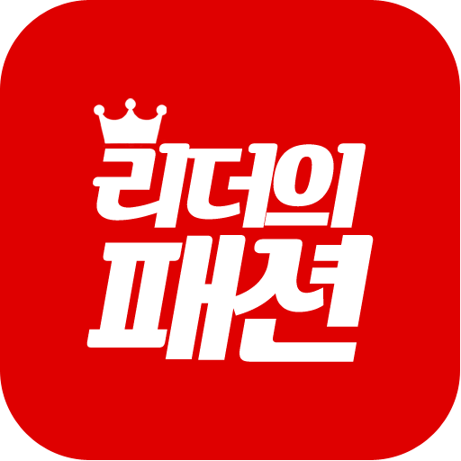 리더의패션 - 40~60대 중년 남성 패션 전문 logo