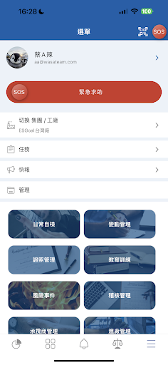 ESGoal Screenshot 3 - AppWisp.com