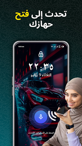 معاينة التطبيق