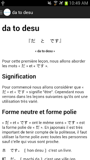 Cours de japonais (Kimiko) Screen 2
