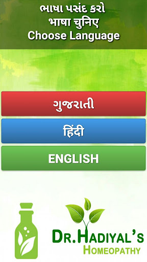 Niramay Homeo Care Botad Screen 3