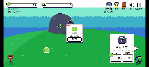Slime Land Screen 3