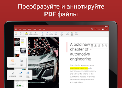 OfficeSuite Pro + PDF Screenshot