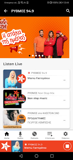 Android application SOUNDIS screenshort