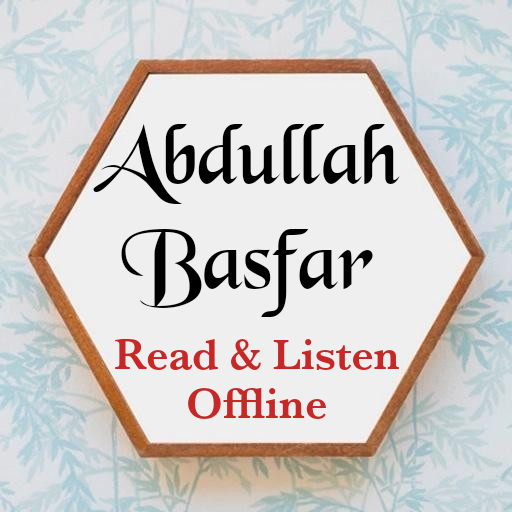 Abdullah Basfar Full Quran Descarga en Windows