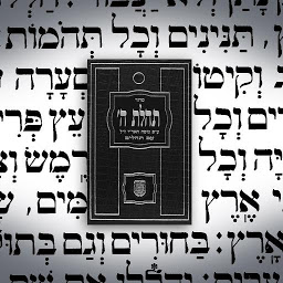 Icon image Siddur Tehillat Hashem