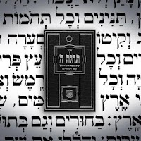 Siddur Tehillat Hashem