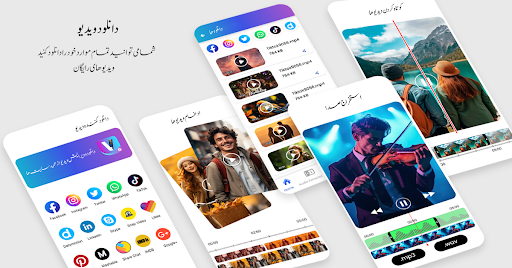پیش نمایش برنامه