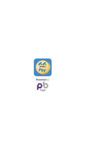 Android application みやぎんＰａｙ screenshort