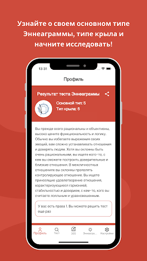 Предварительный просмотр приложения
