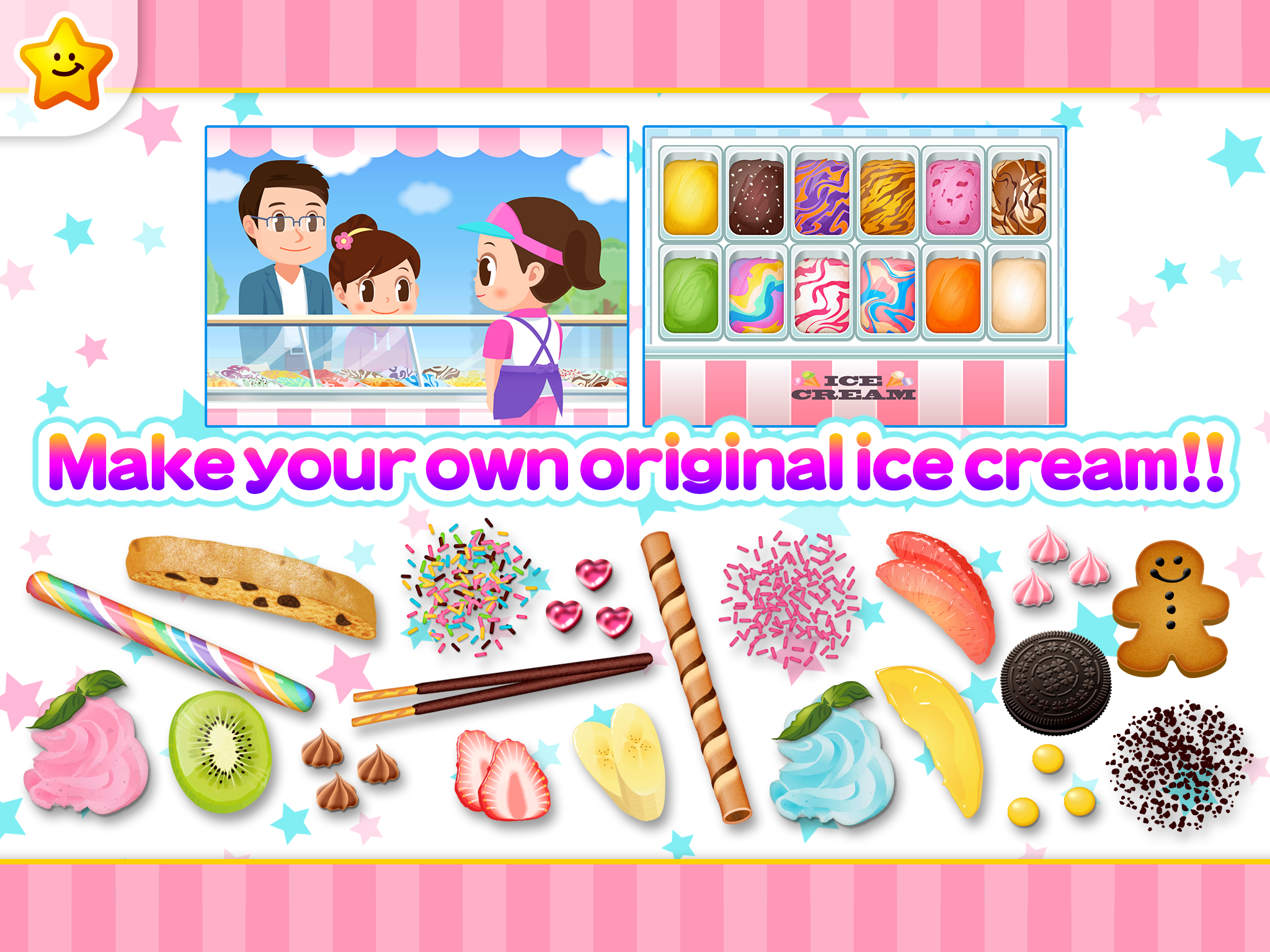 Android application Let's do pretend Icecream shop screenshort
