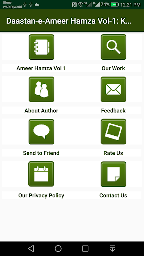 Android application Daastan-e-Ameer Hamza Vol-1 screenshort