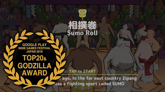 SumoRoll - Road to the Yokozuna 1.6.1 APK screenshots 1