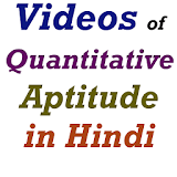 Quantitative Aptitude in Hindi icon