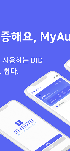 MyAuth Screen 2
