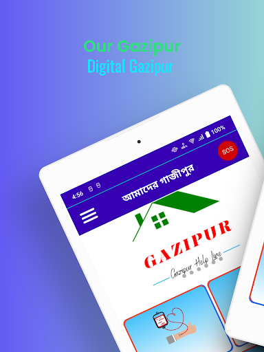 Our Gazipur - Online Service