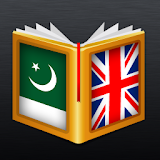 Urdu<>English Dictionary icon