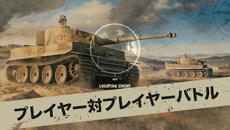 Game screenshot KARDS - WW2カードゲーム hack