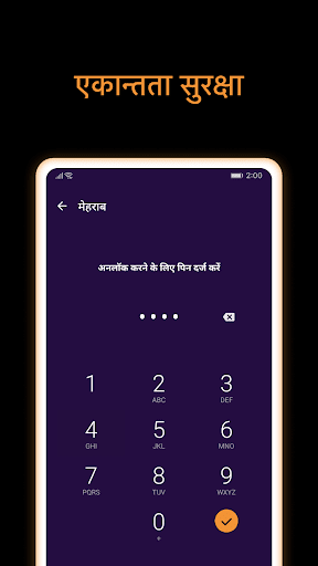 Mobile Android Screenshots 4
