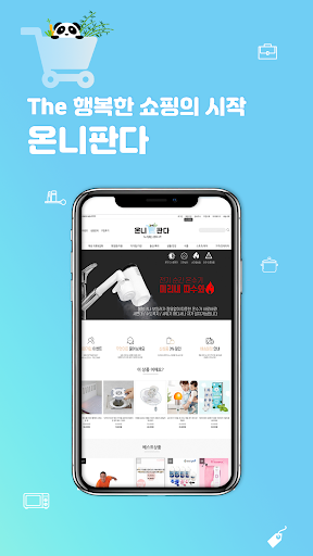 Android application onlypandamall screenshort