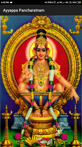 Android application Ayyappa Pancharatnam & 108 Sar screenshort