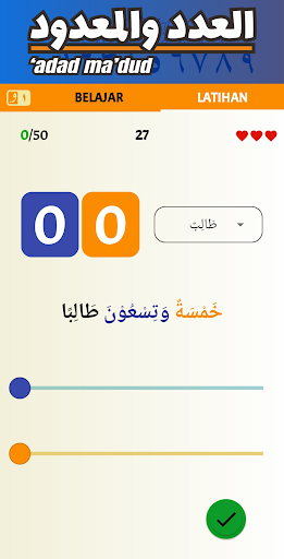 Adad Madud Screen 2