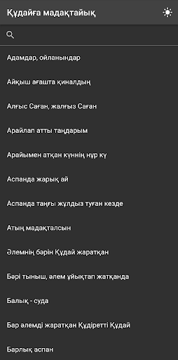 Android application Құдайға мадақтайық screenshort