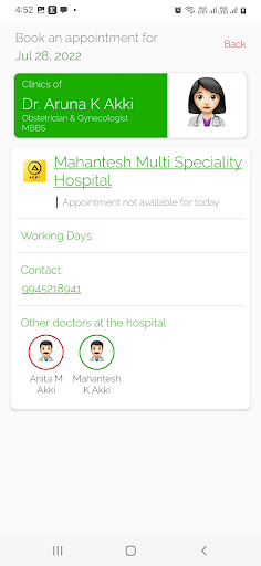 MMH (Akki) Hospital, Ilkal Screen 3