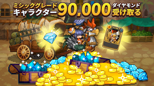 アプリのプレビュー