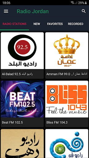 Android application Radio Jordan screenshort