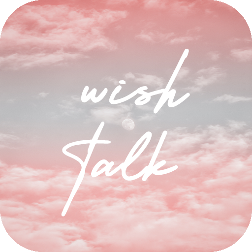 [WISH] 핑크 구름 카톡 테마 logo
