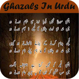 Ghazals In Urdu icon