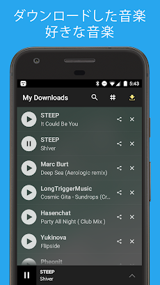 MP3 Hunter – MP3音楽ダウンロードのおすすめ画像4