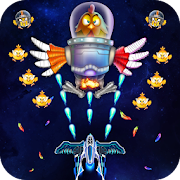 Chicken Shooter: Space shooting
