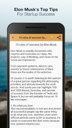 Business Secrets & Insights Screen 3
