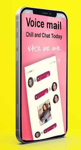 Fkir tera|ፍቅር ተራ Dating App Screenshot 4 - AppWisp.com