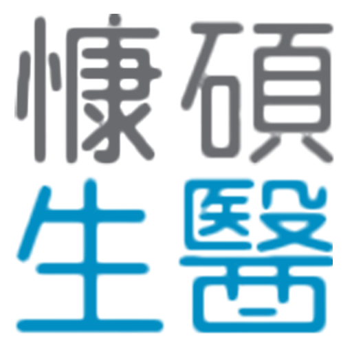 慷碩e購 Download on Windows