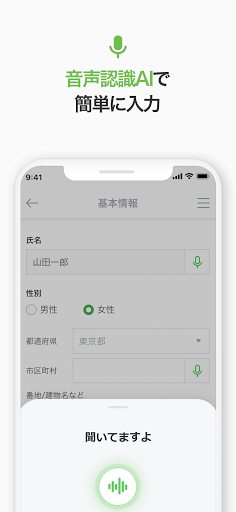 Husime.com Screen 3